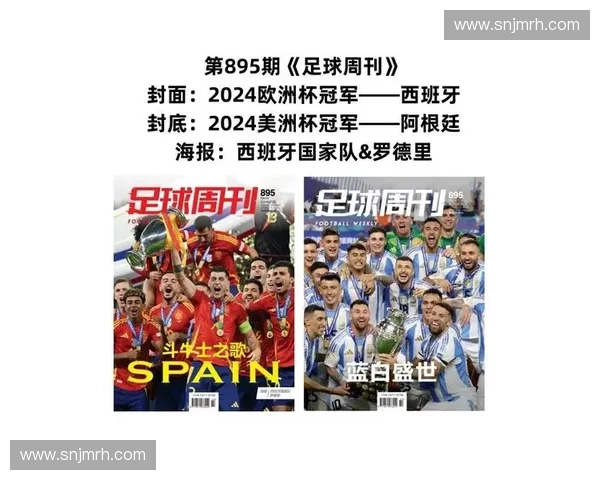 世界杯直播聚焦国家队巅峰对决见证荣耀与激情时刻全球球迷共同守候